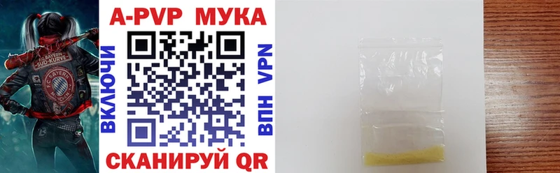 Где можно купить наркотики Хасавюрт ГАШ APVP Меф