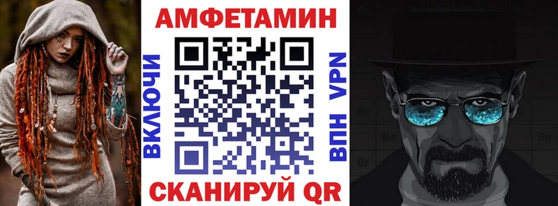 сколько стоит  Хасавюрт  Амфетамин Premium 