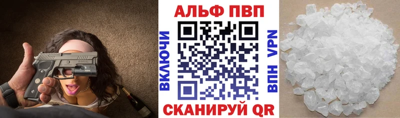 A-PVP Crystall  omg маркетплейс  Хасавюрт  где найти наркотики 