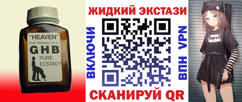 БУТИРАТ BDO  KRAKEN ссылка  Хасавюрт 