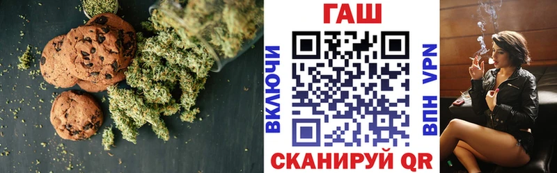 Еда ТГК конопля  где купить наркоту  Хасавюрт 