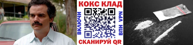 Кокаин 98%  продажа наркотиков  Хасавюрт 