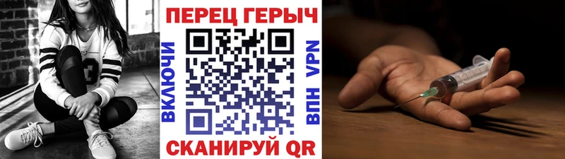 Героин Афган Хасавюрт