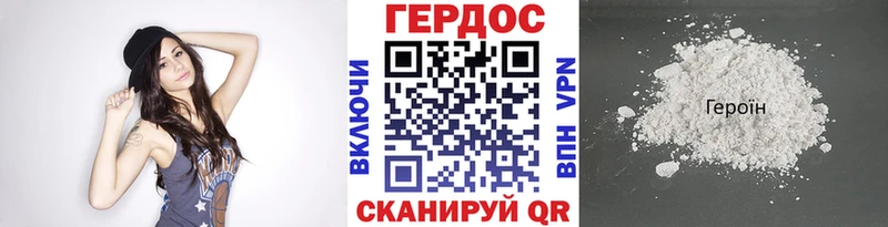 Героин афганец  даркнет сайт  Хасавюрт 