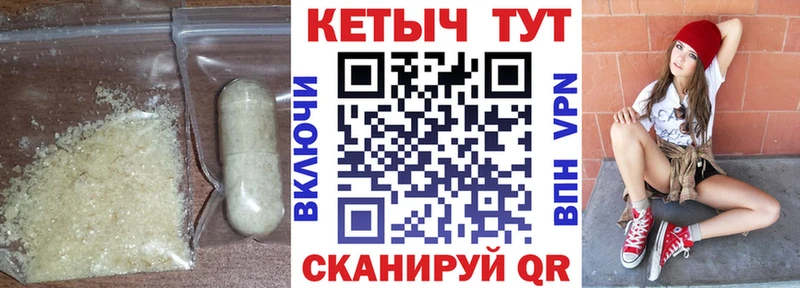 Кетамин VHQ  где купить наркотик  Хасавюрт 