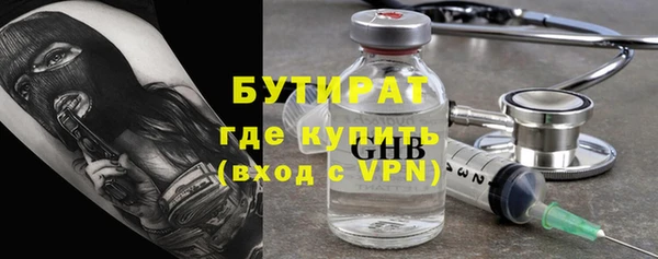 героин Михайловск