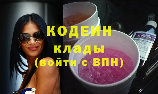 синтетический гашиш Михайлов