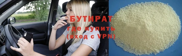 героин Михайловск