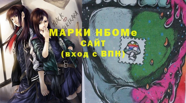 синтетический гашиш Михайлов