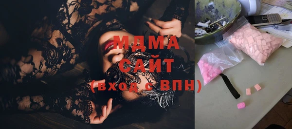 героин Михайловск
