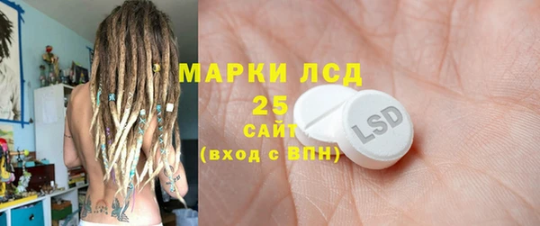 синтетический гашиш Михайлов