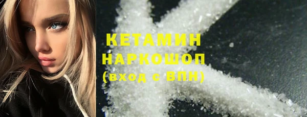 героин Михайловск