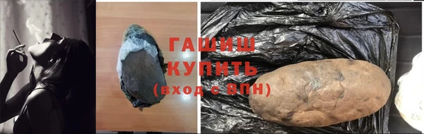 синтетический гашиш Михайлов