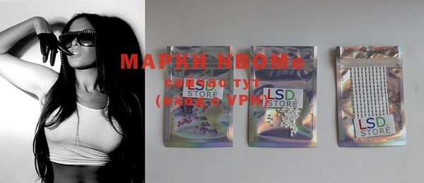 синтетический гашиш Михайлов