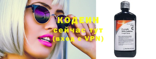 героин Михайловск