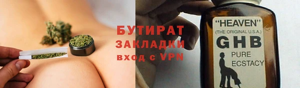 героин Михайловск