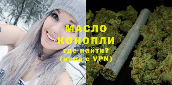 героин Михайловск