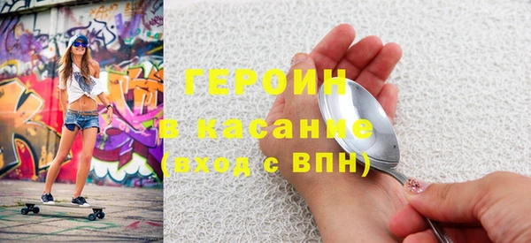 синтетический гашиш Михайлов