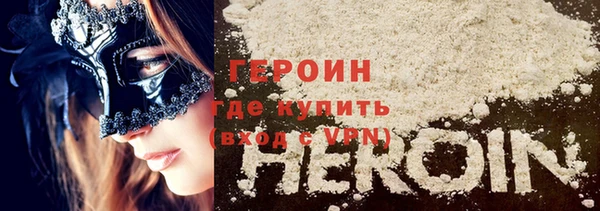 героин Михайловск