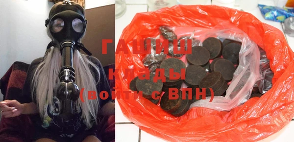 синтетический гашиш Михайлов