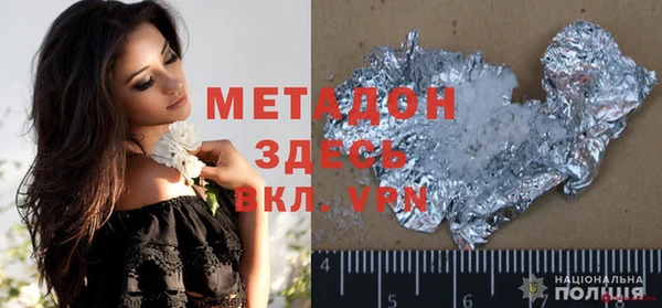 героин Михайловск