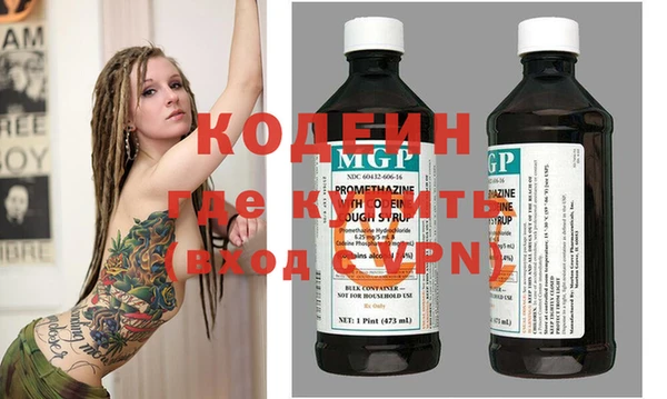 героин Михайловск