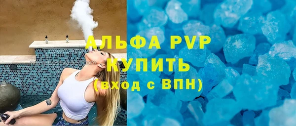 героин Михайловск