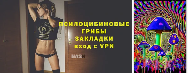 синтетический гашиш Михайлов