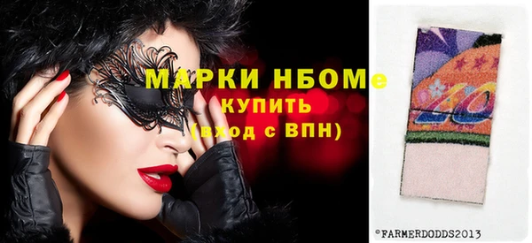 синтетический гашиш Михайлов