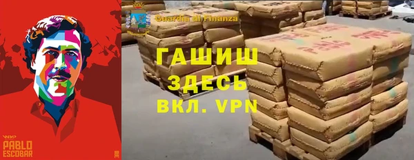 героин Михайловск