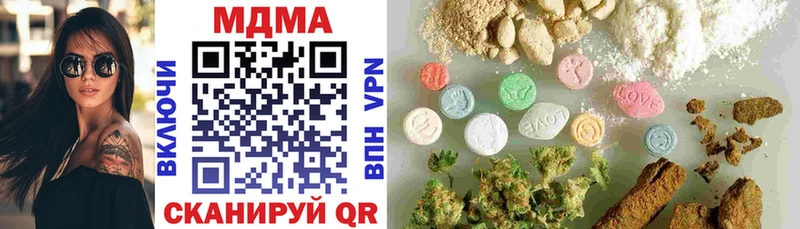 MDMA Molly  mega tor  Хасавюрт 