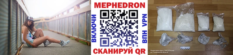 МЕФ мяу мяу Хасавюрт