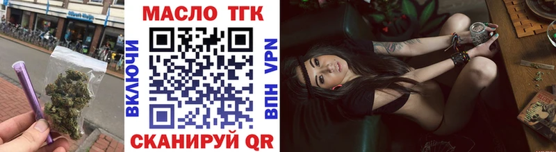 Дистиллят ТГК жижа  купить закладку  Хасавюрт 